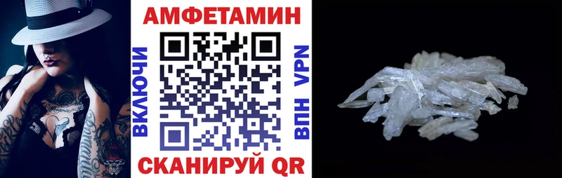 ОМГ ОМГ вход  Дегтярск  АМФЕТАМИН 97% 