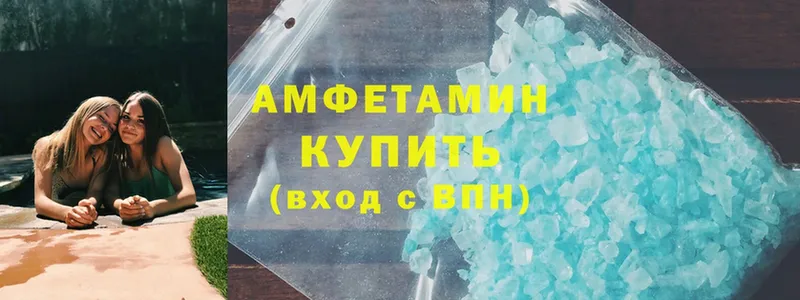 Amphetamine Premium  купить закладку  ссылка на мегу онион  Дегтярск 