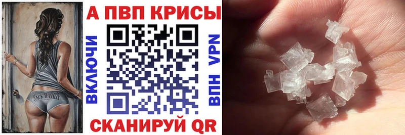 A-PVP мука  Дегтярск 