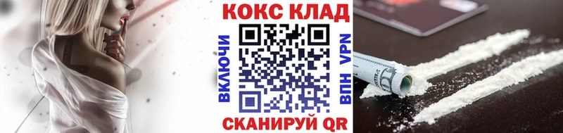 COCAIN VHQ  KRAKEN онион  Дегтярск 