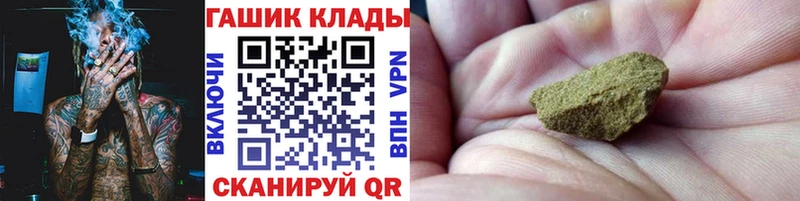 ГАШ VHQ  Дегтярск 