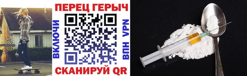 Героин VHQ  Дегтярск 