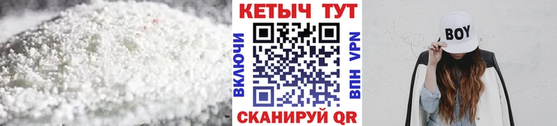 Кетамин VHQ  наркота  Дегтярск 