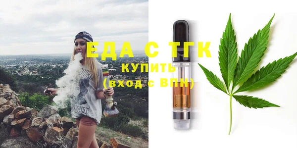 первитин Медвежьегорск
