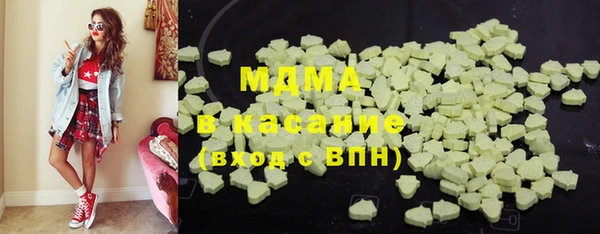 кристаллы Мегион