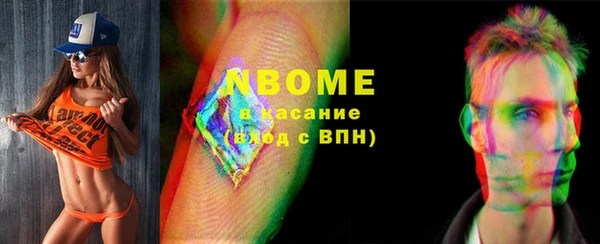 первитин Медвежьегорск