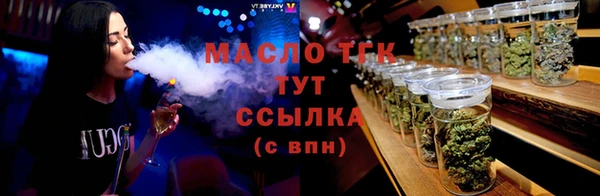 первитин Медвежьегорск