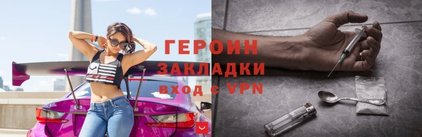 марихуана Медногорск