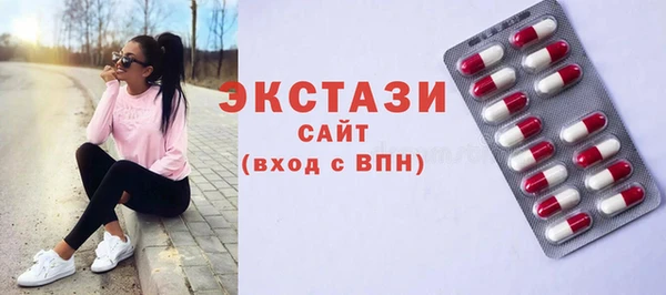 мескалин Ельня
