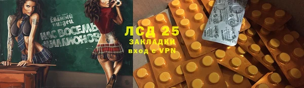 марихуана Медногорск