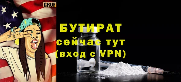 марихуана Медногорск