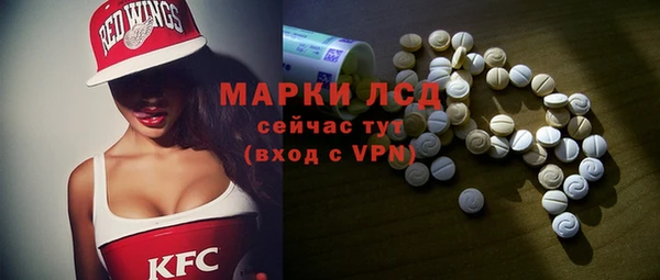кристаллы Мегион