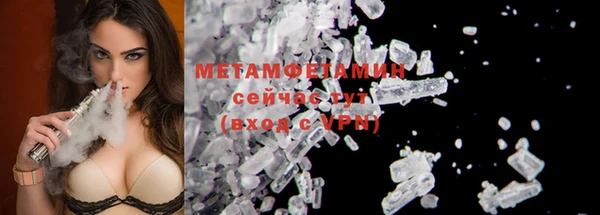кристаллы Мегион