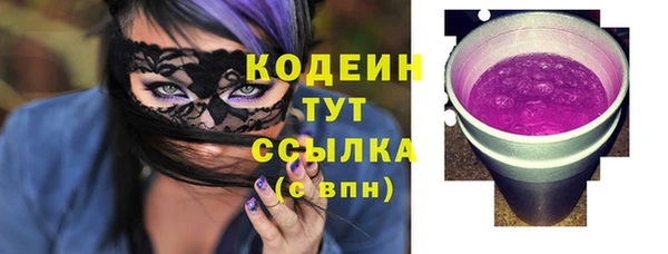 кристаллы Мегион