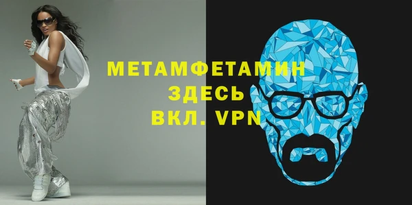 марихуана Медногорск