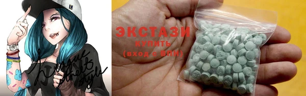 первитин Медвежьегорск