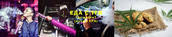кристаллы Мегион