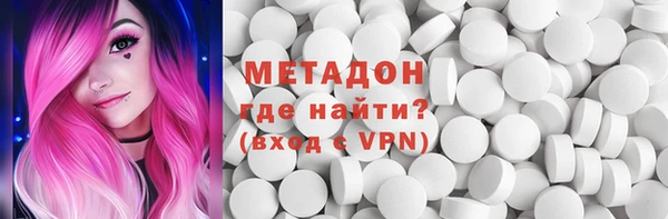 кристаллы Мегион