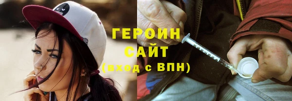 первитин Медвежьегорск