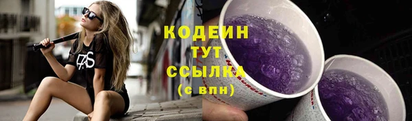 кристаллы Мегион