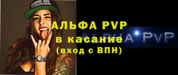 кристаллы Мегион