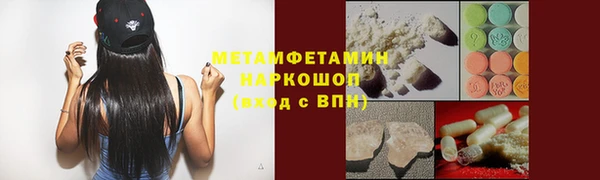 первитин Медвежьегорск