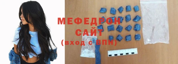 марихуана Елабуга