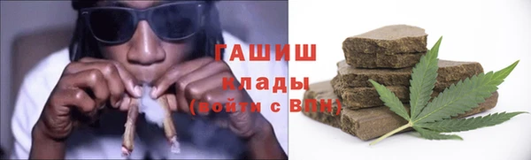 марихуана Медногорск