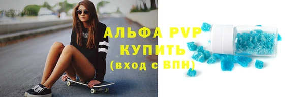 первитин Медвежьегорск