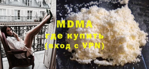 кристаллы Мегион