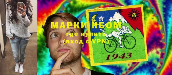 кристаллы Мегион