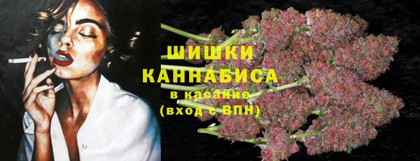марихуана Медногорск