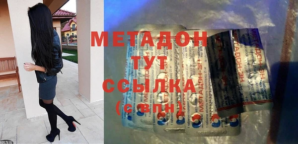 марихуана Медногорск