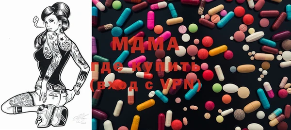 кристаллы Мегион