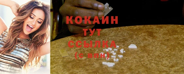 ECSTASY Володарск