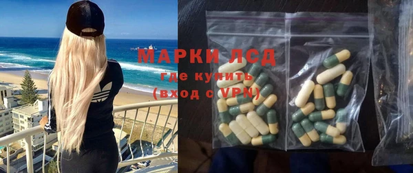 марихуана Медногорск