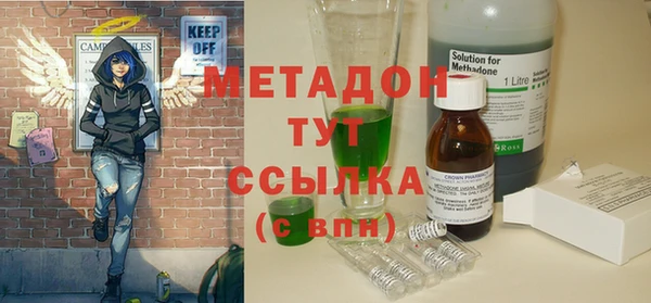 первитин Медвежьегорск