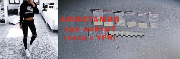 кристаллы Мегион