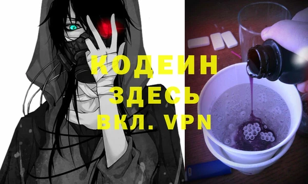 кристаллы Мегион