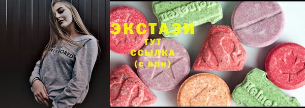 марихуана Медногорск