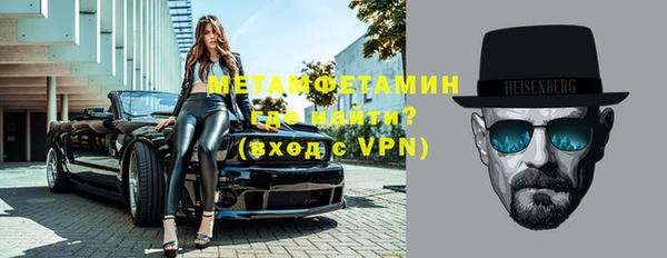 марихуана Медногорск