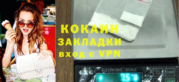 марихуана Медногорск