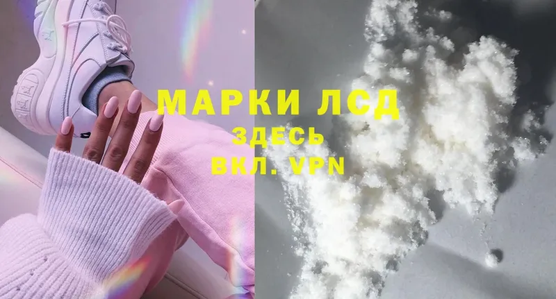 ЛСД экстази ecstasy  Дегтярск 