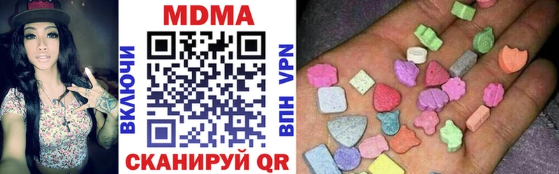 МДМА crystal Дегтярск