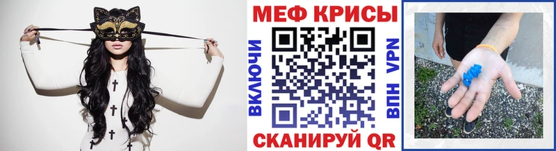 кракен ONION  Дегтярск  Меф VHQ 