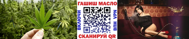 ТГК концентрат  цены наркотик  Дегтярск 