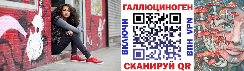 Псилоцибиновые грибы Psilocybe  Дегтярск 